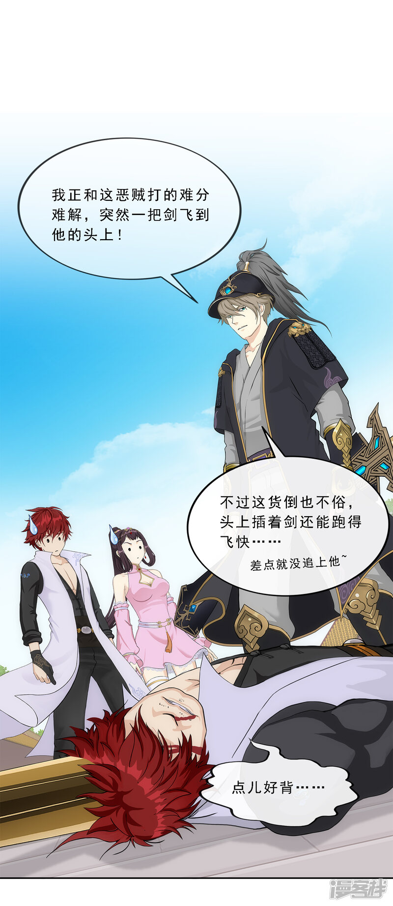 第40页