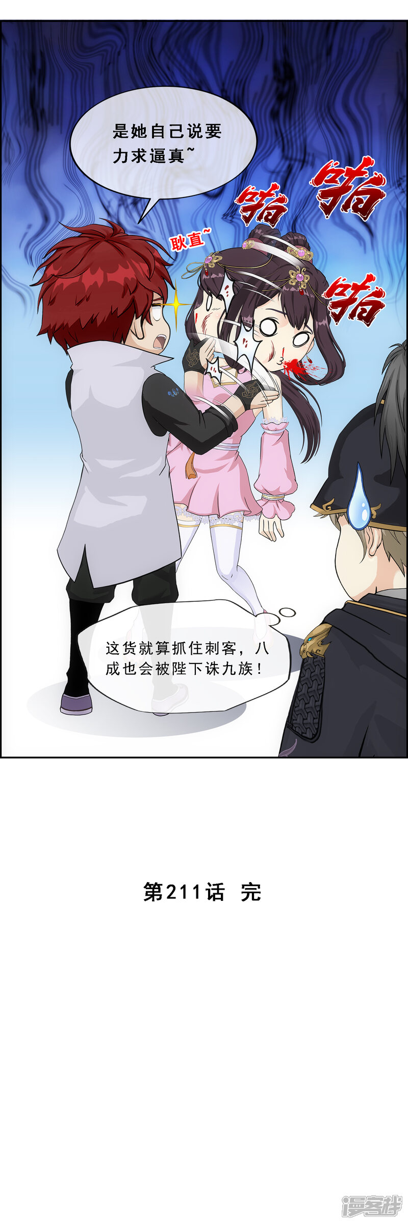 第45页