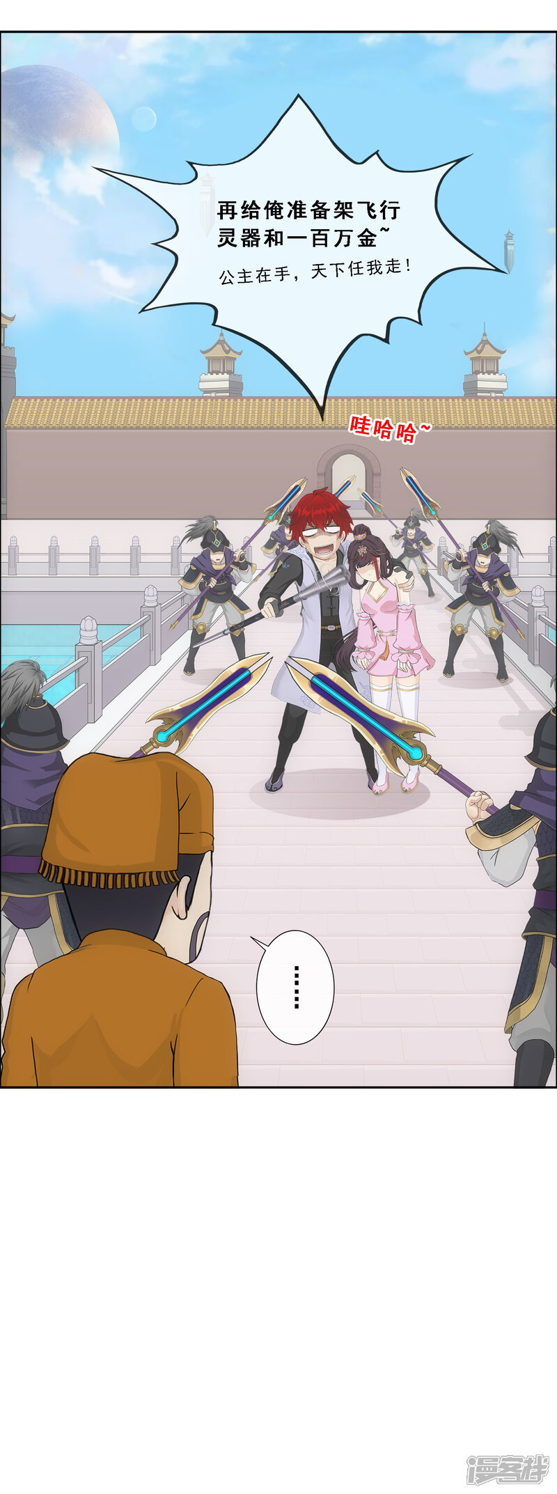 第7页
