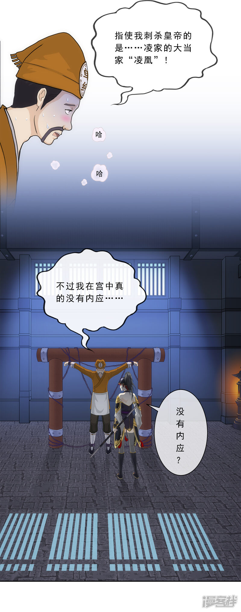 第36页