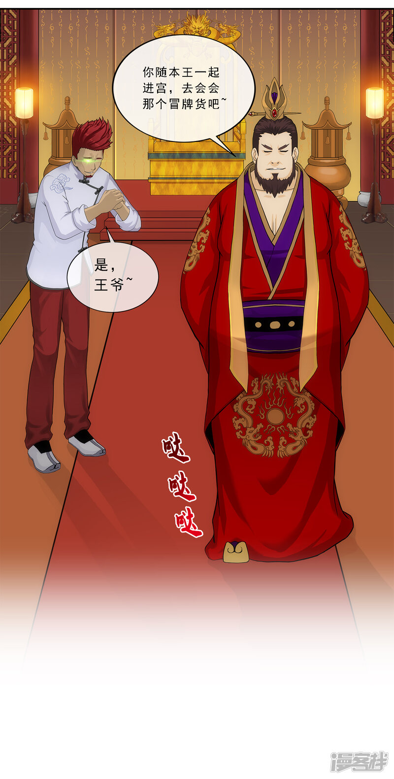 第35页