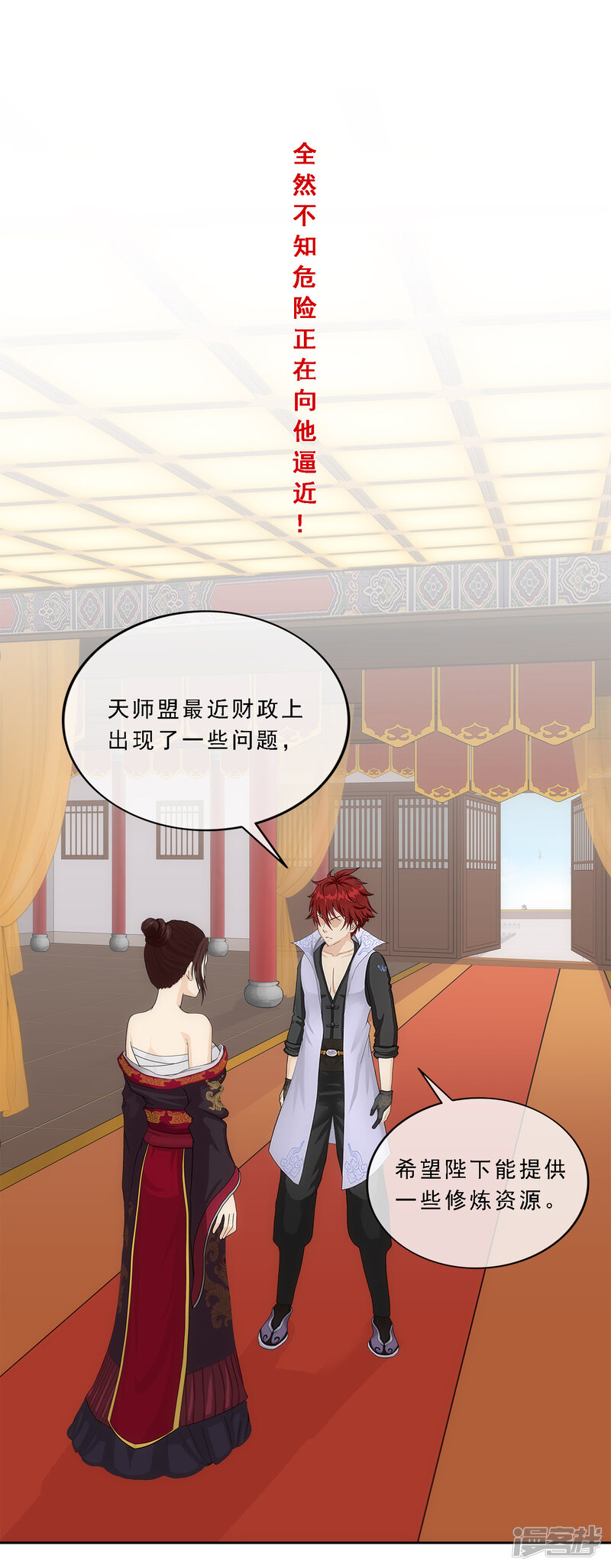 第38页