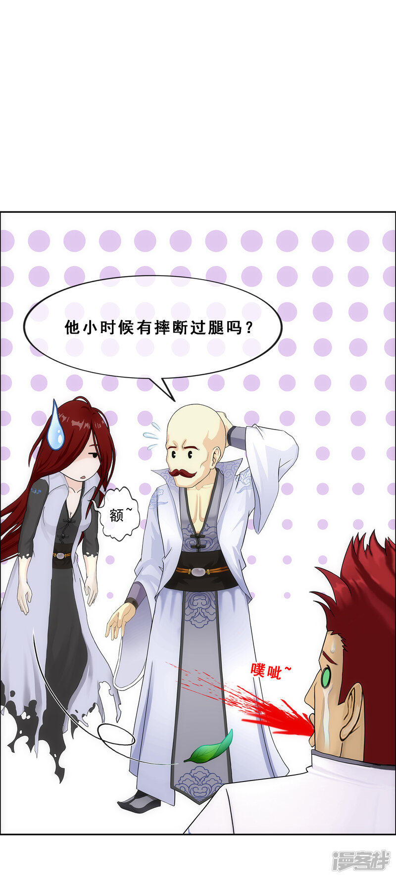 第28页