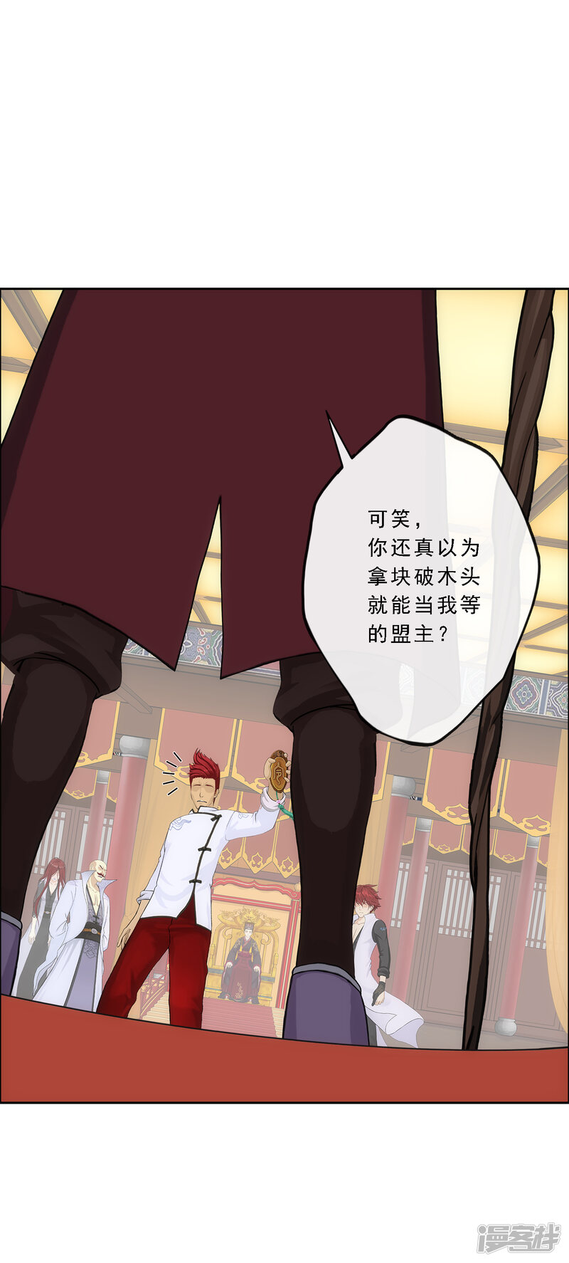 第27页