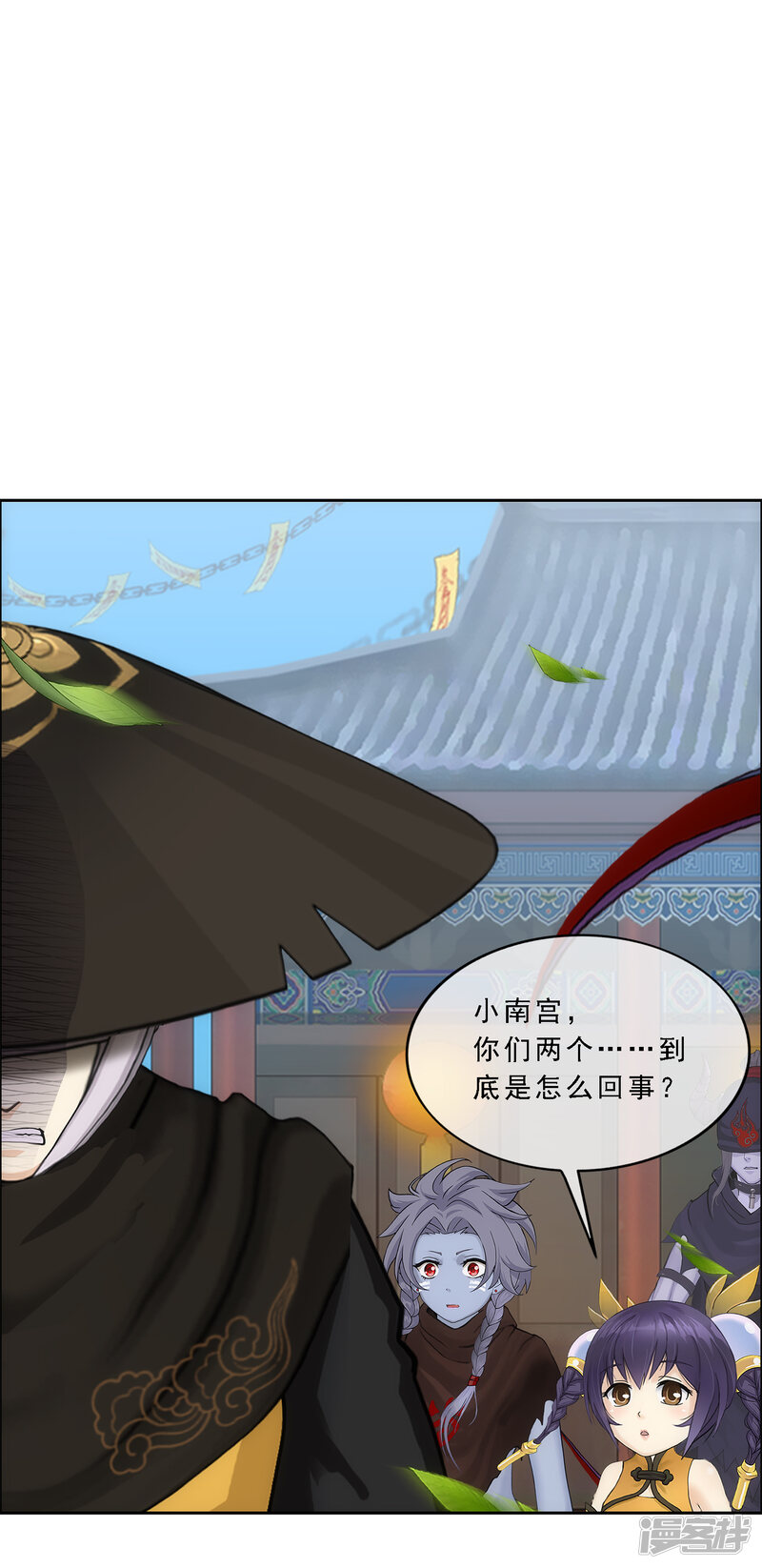 第3页