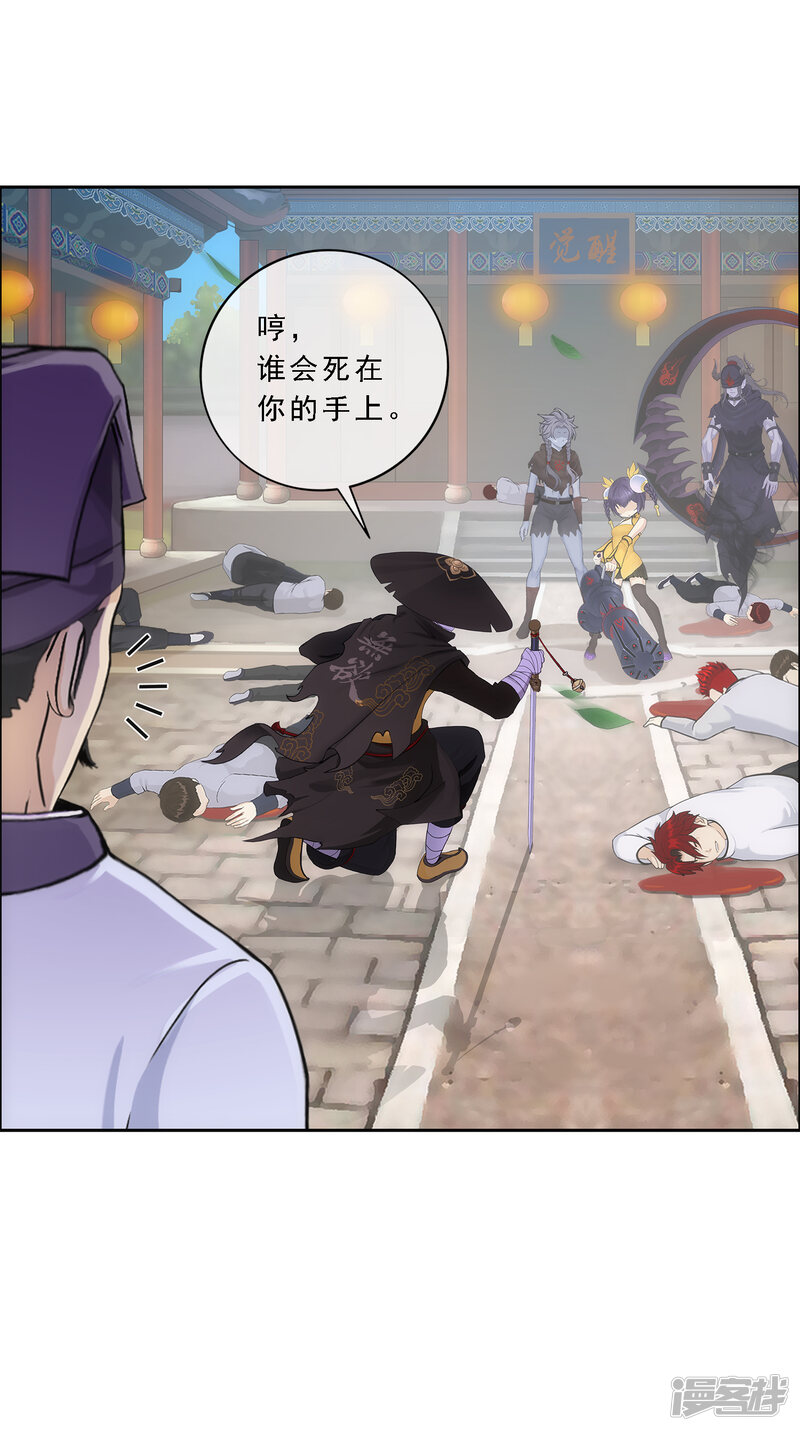 第33页