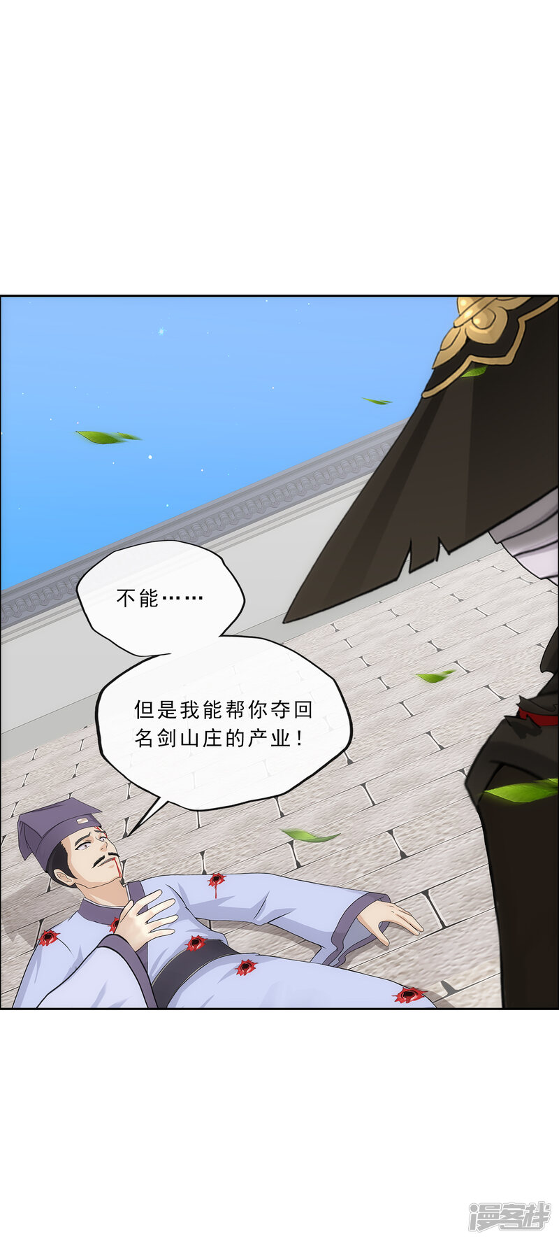 第28页