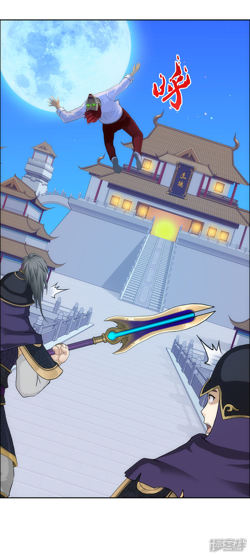 第36页