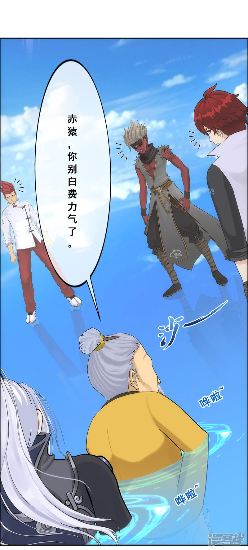 第10页