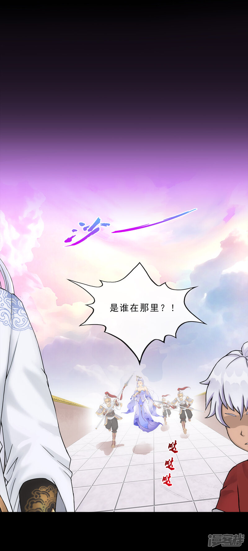 第30页