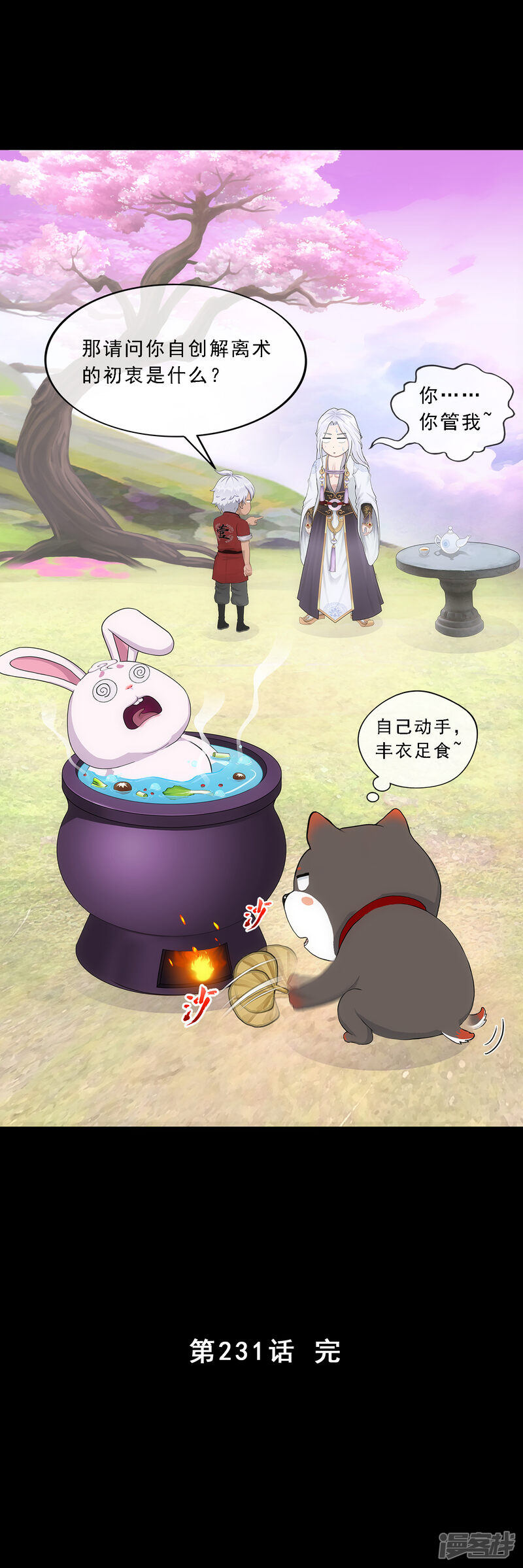 第41页