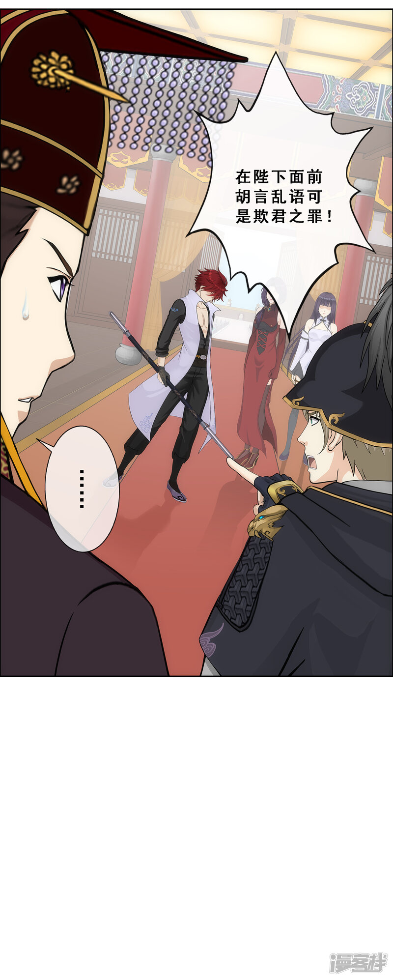 第38页