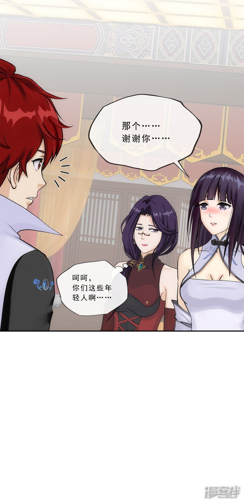 第36页