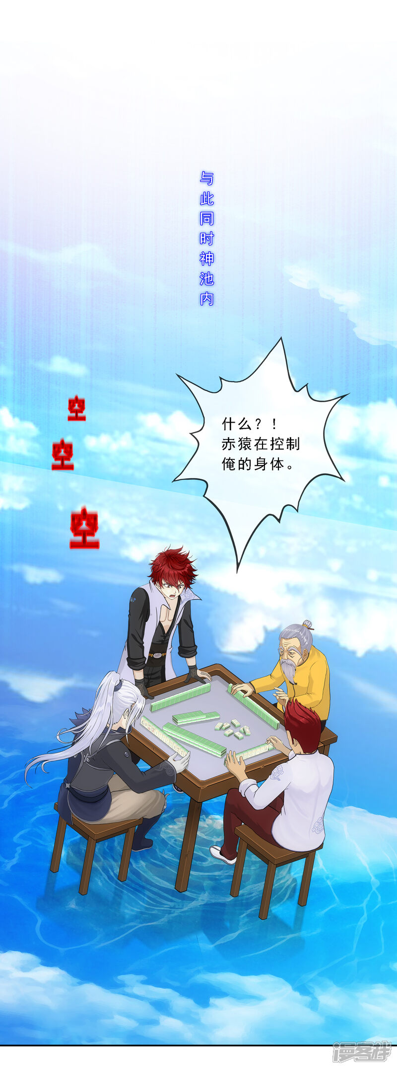 第33页