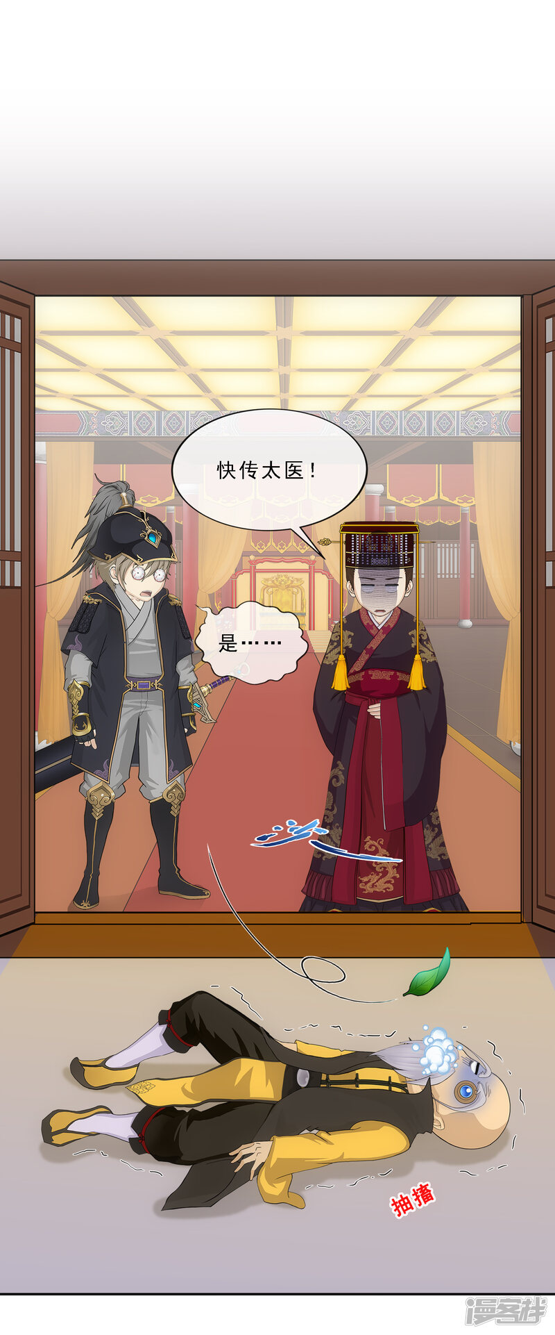 第11页