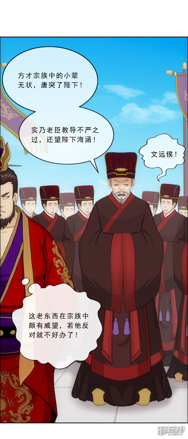 第31页