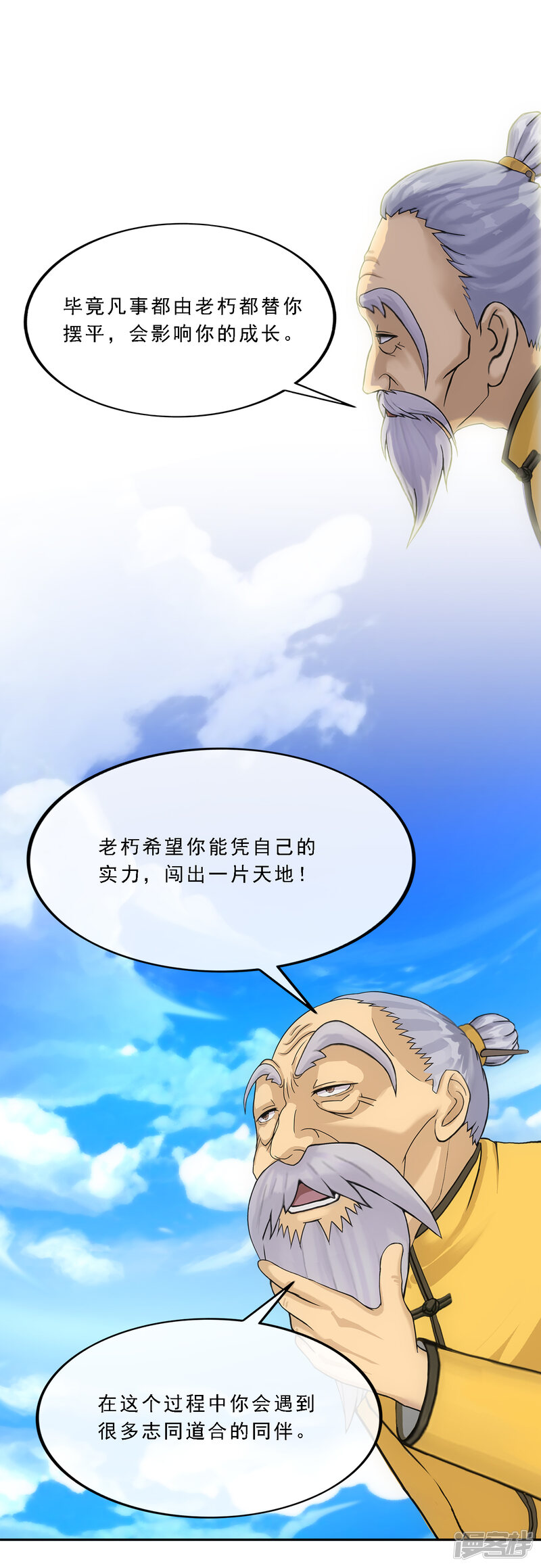 第38页