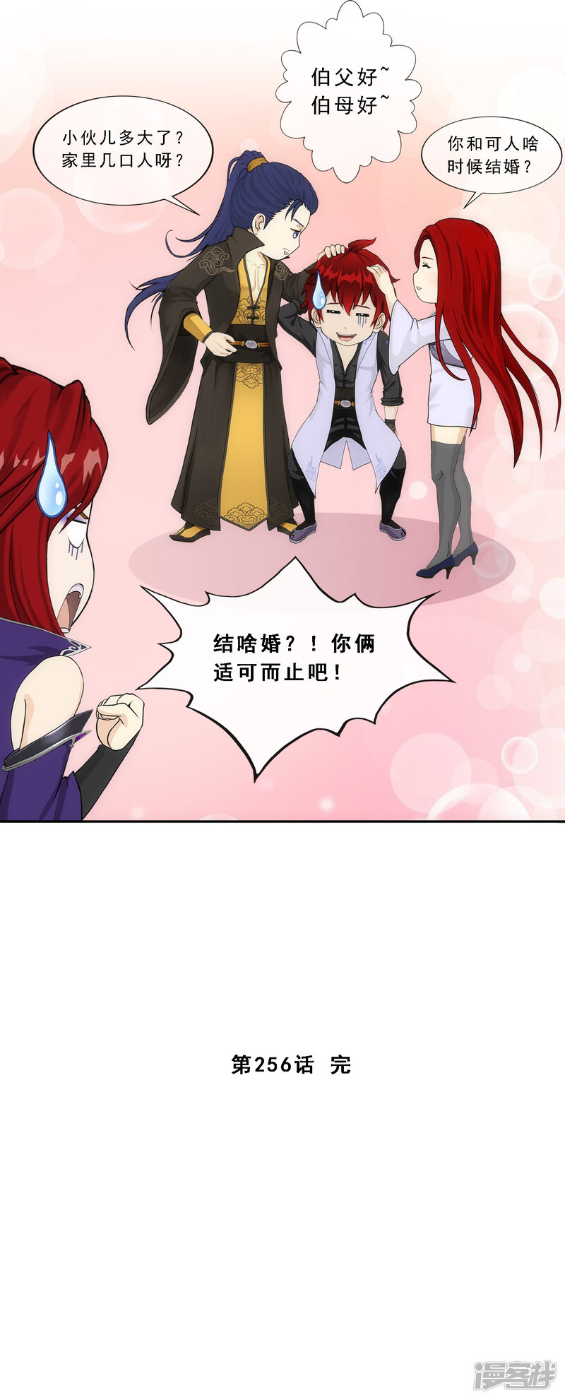 第49页