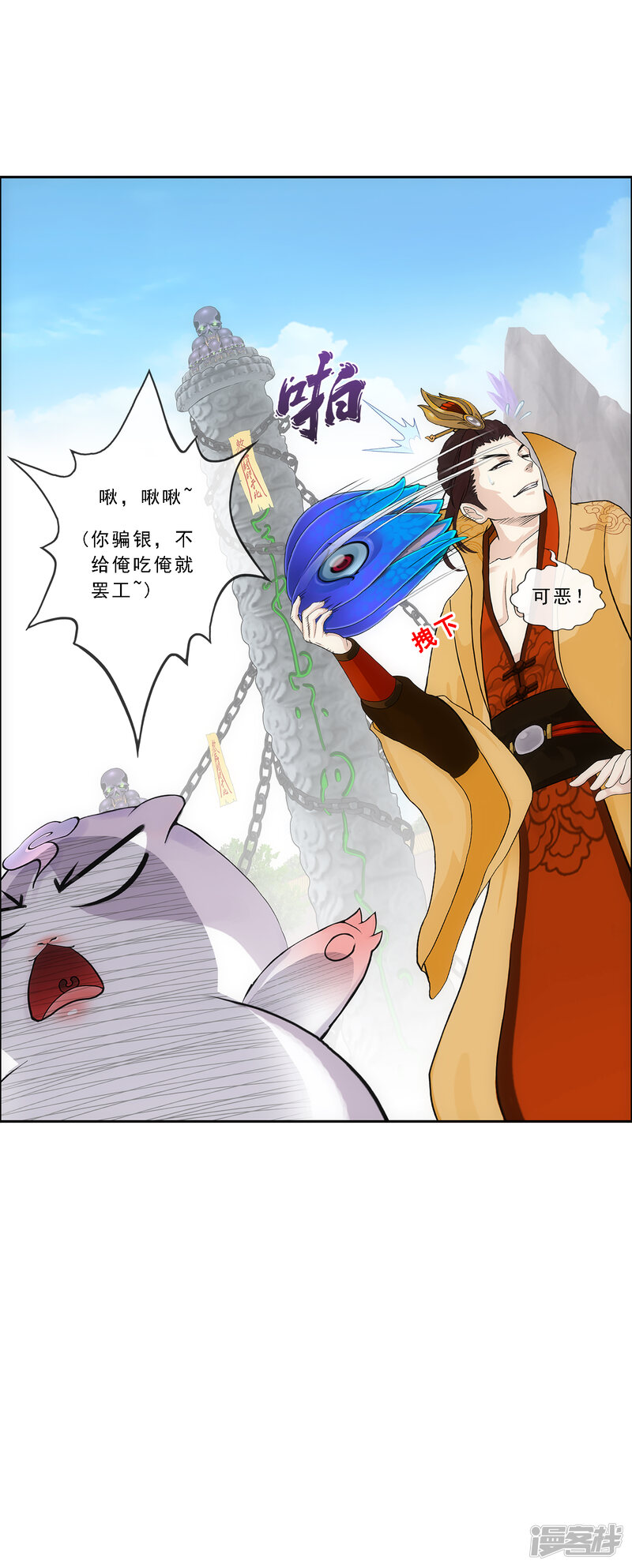 第31页