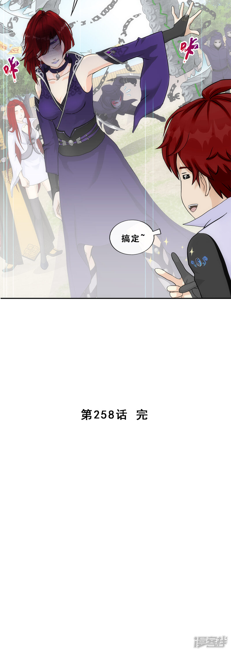第38页