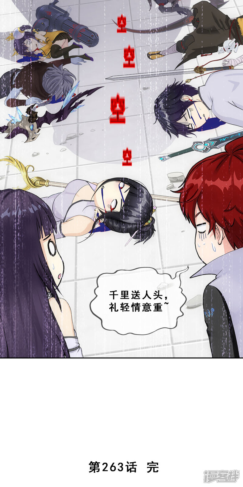 第44页