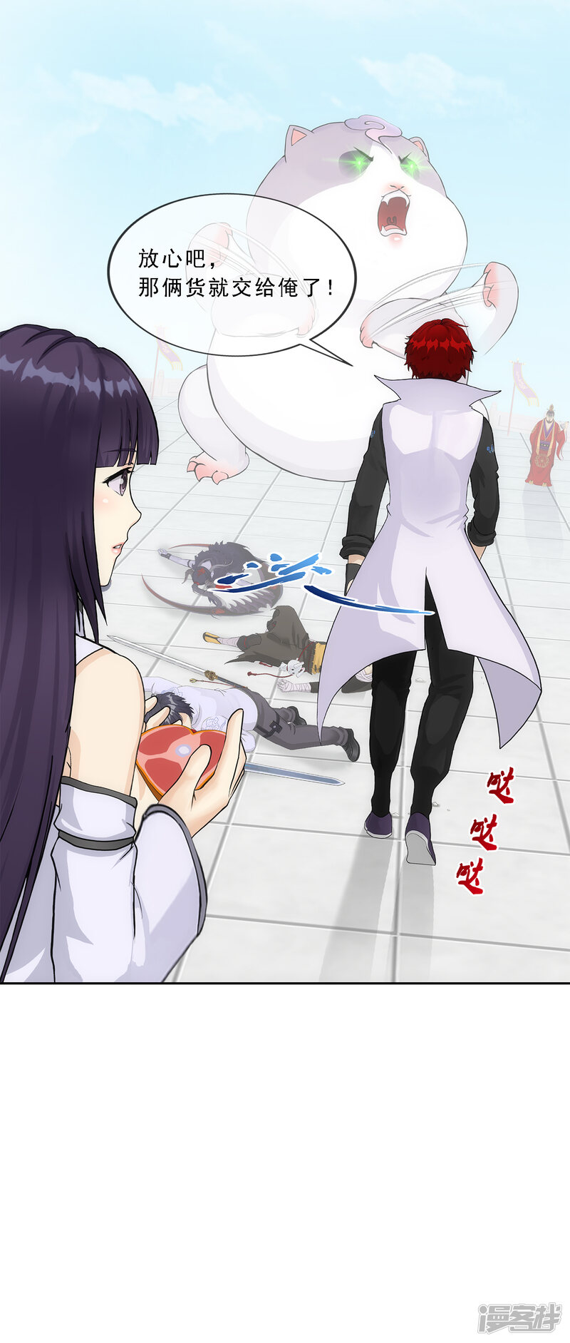 第10页