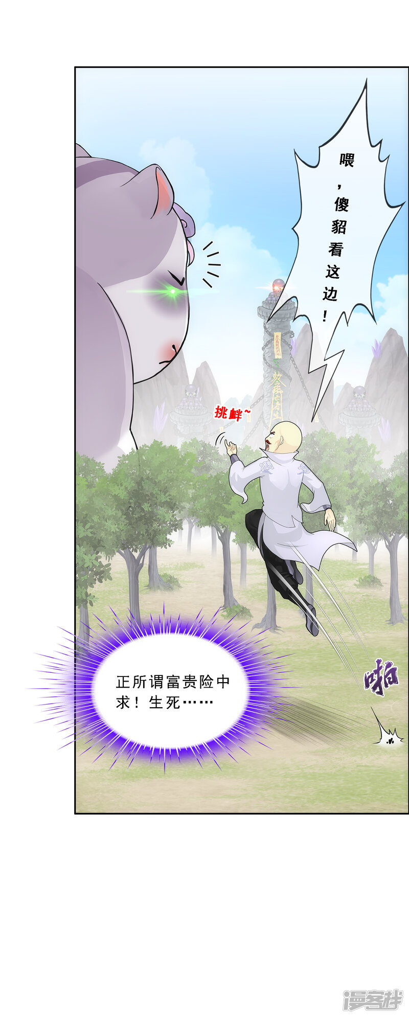 第40页