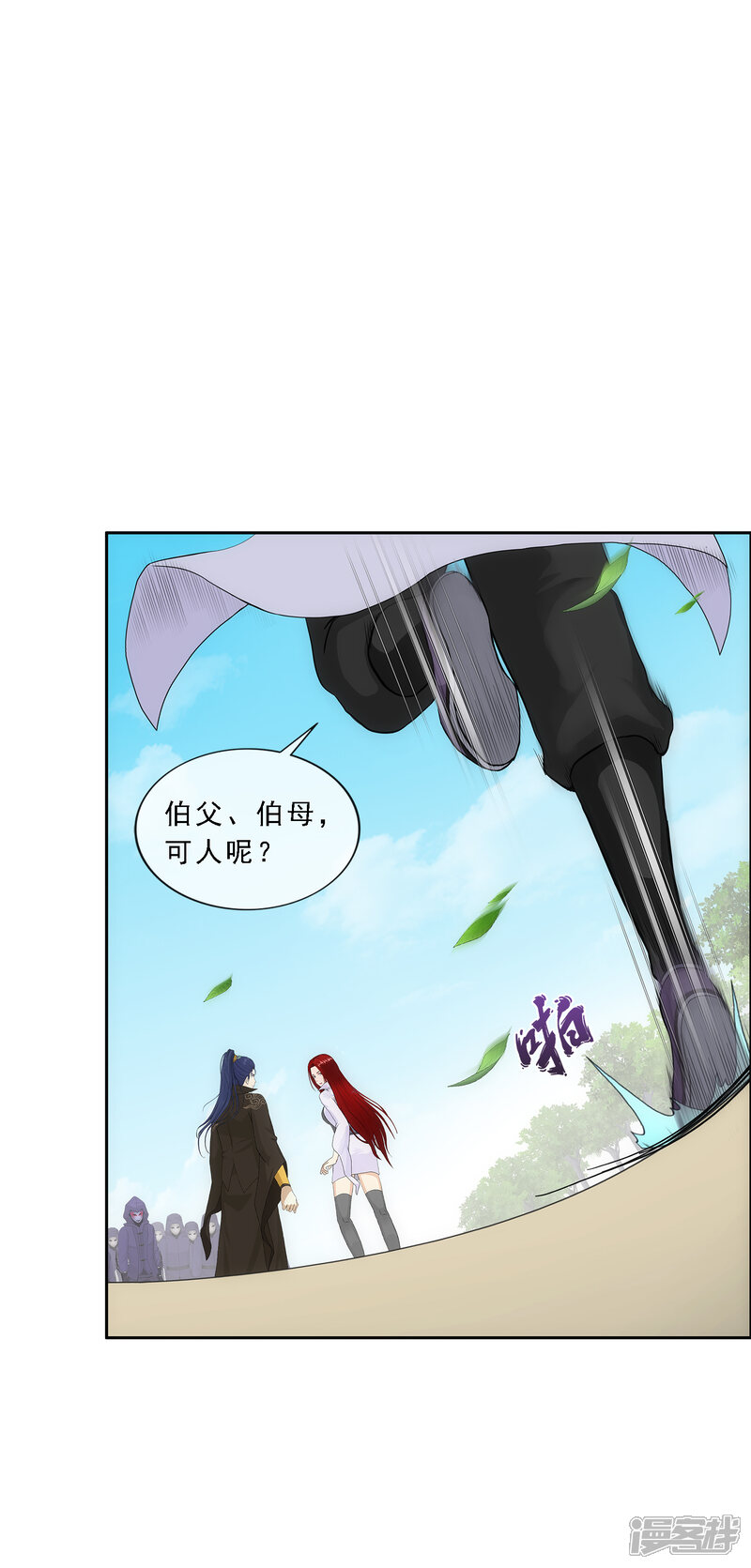 第6页