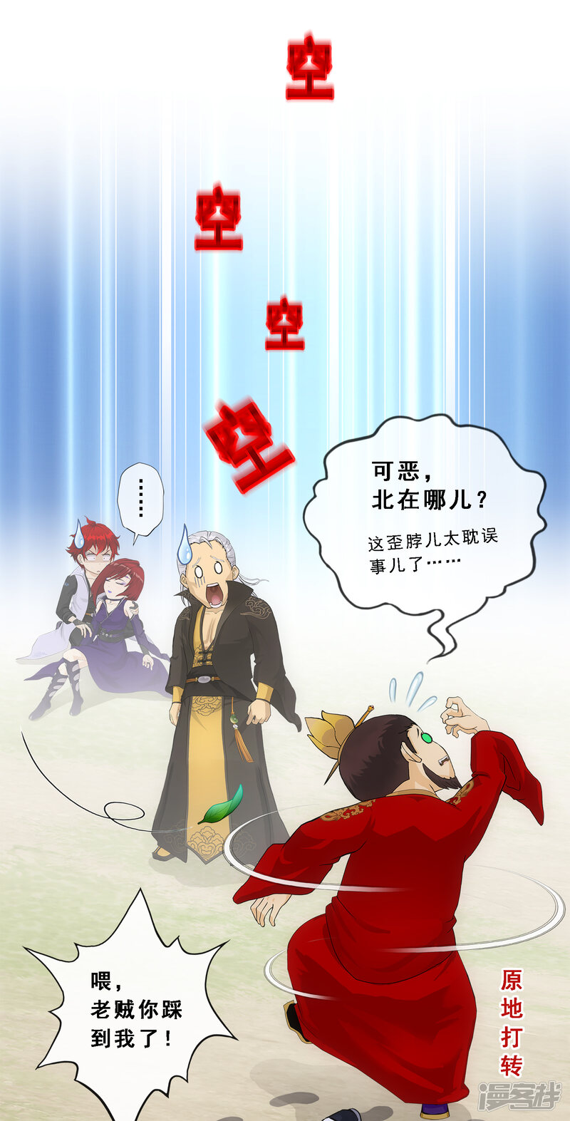 第37页