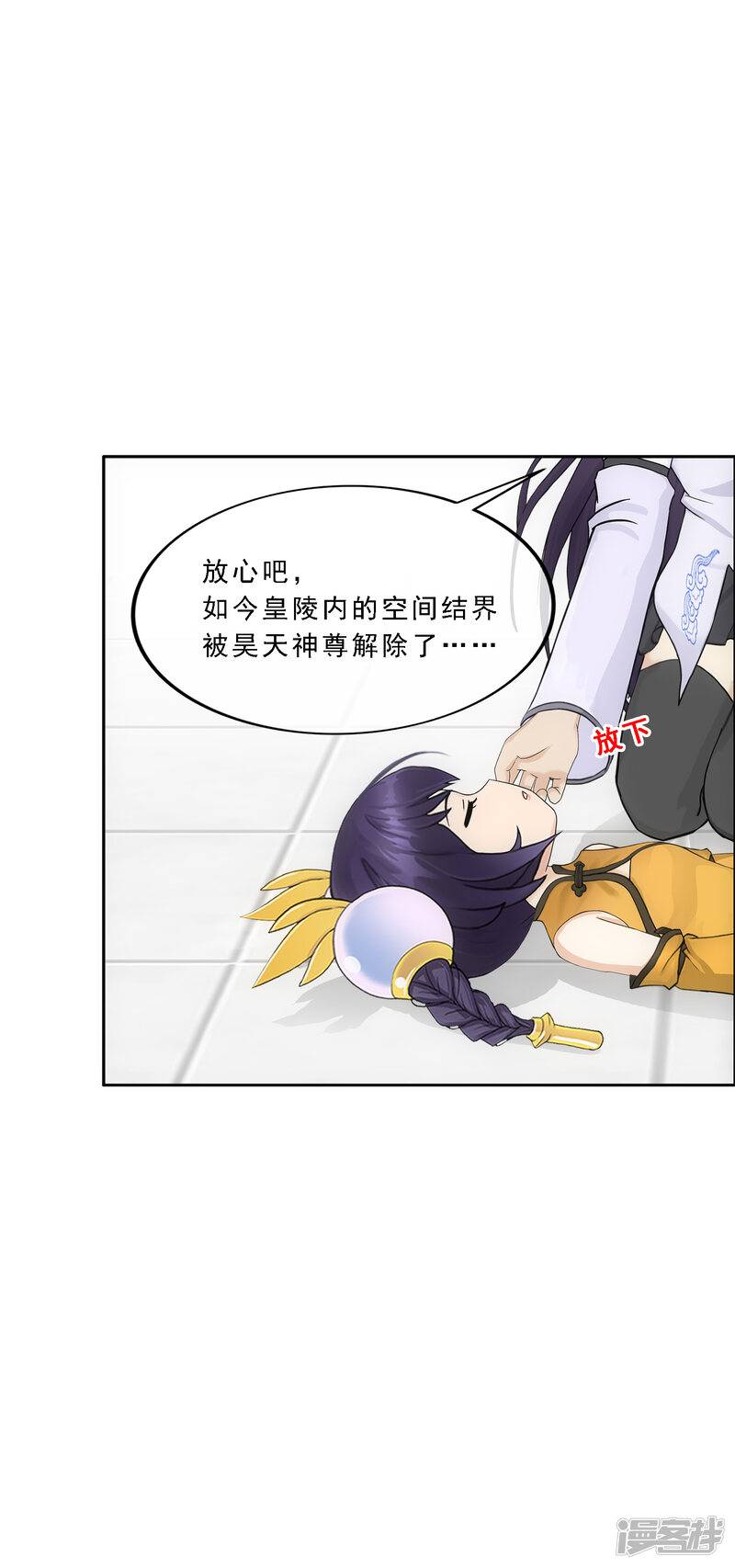 第29页