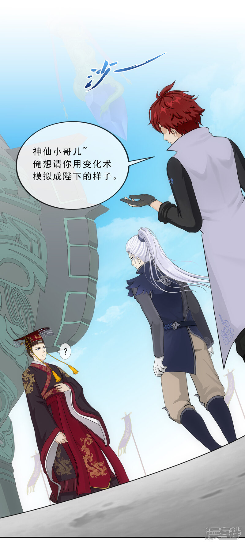 第27页