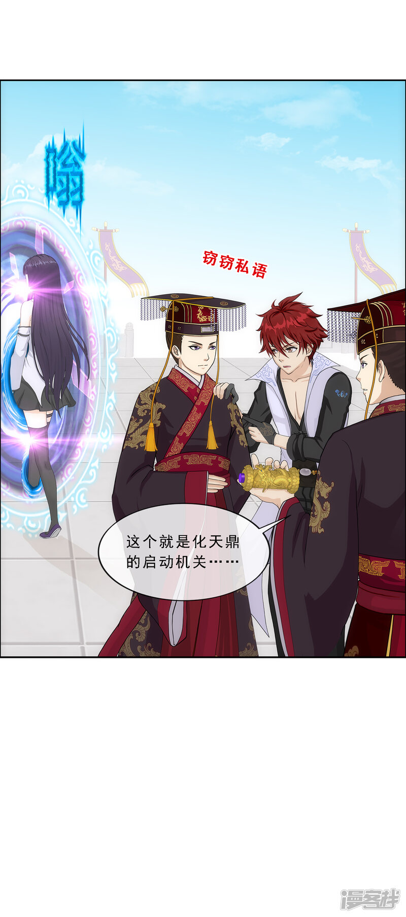 第38页
