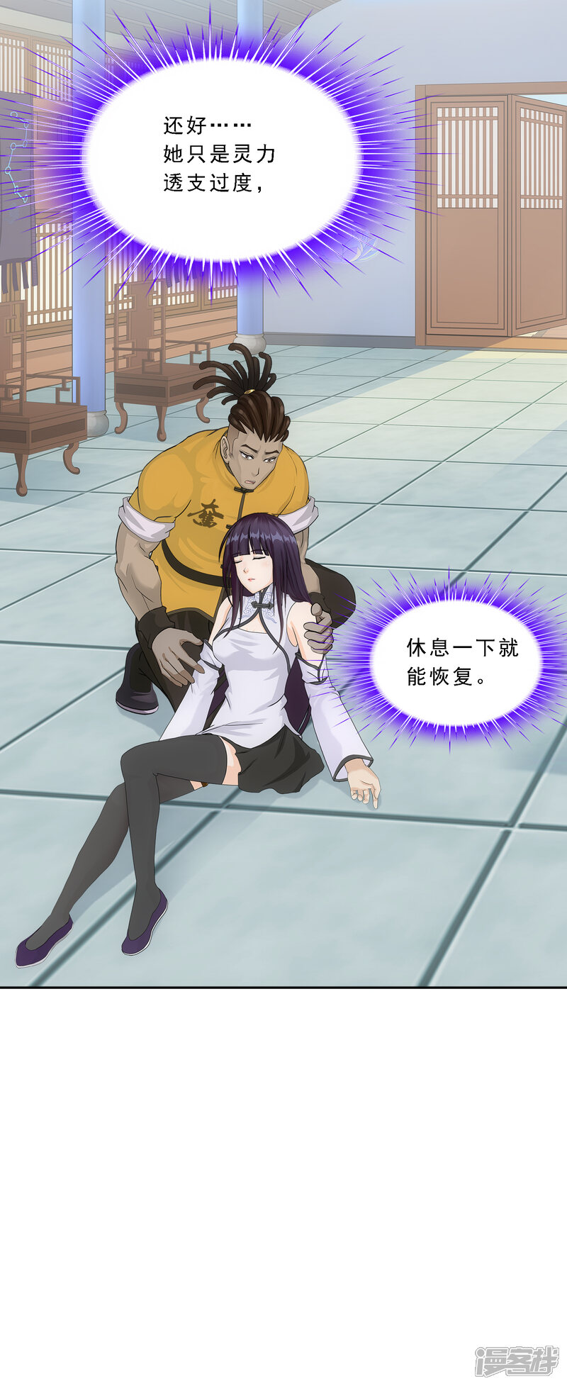 第32页