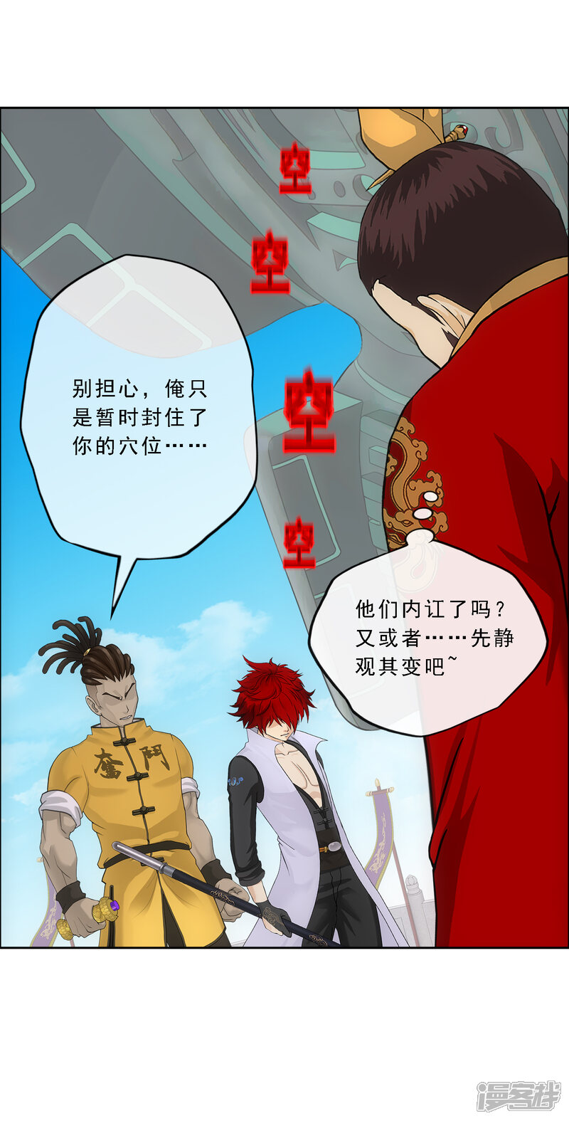 第31页