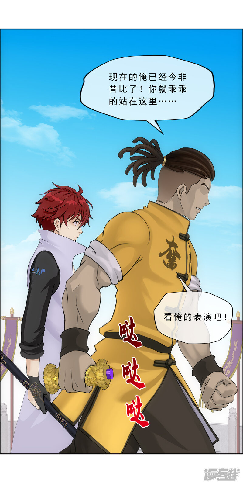 第33页