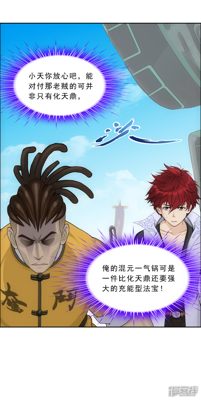 第35页