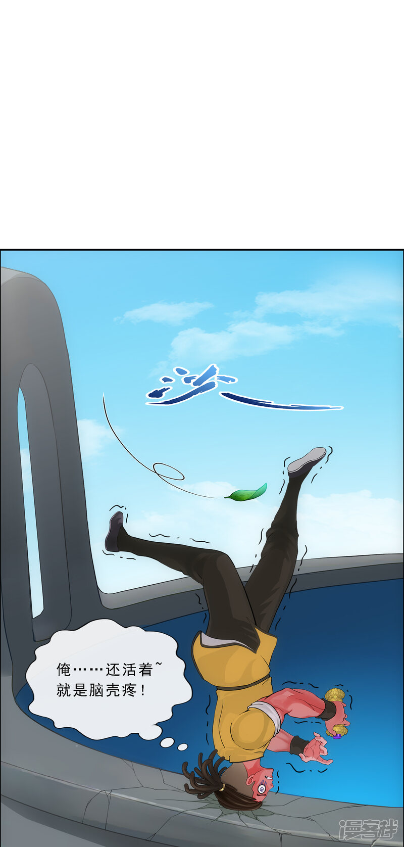 第38页