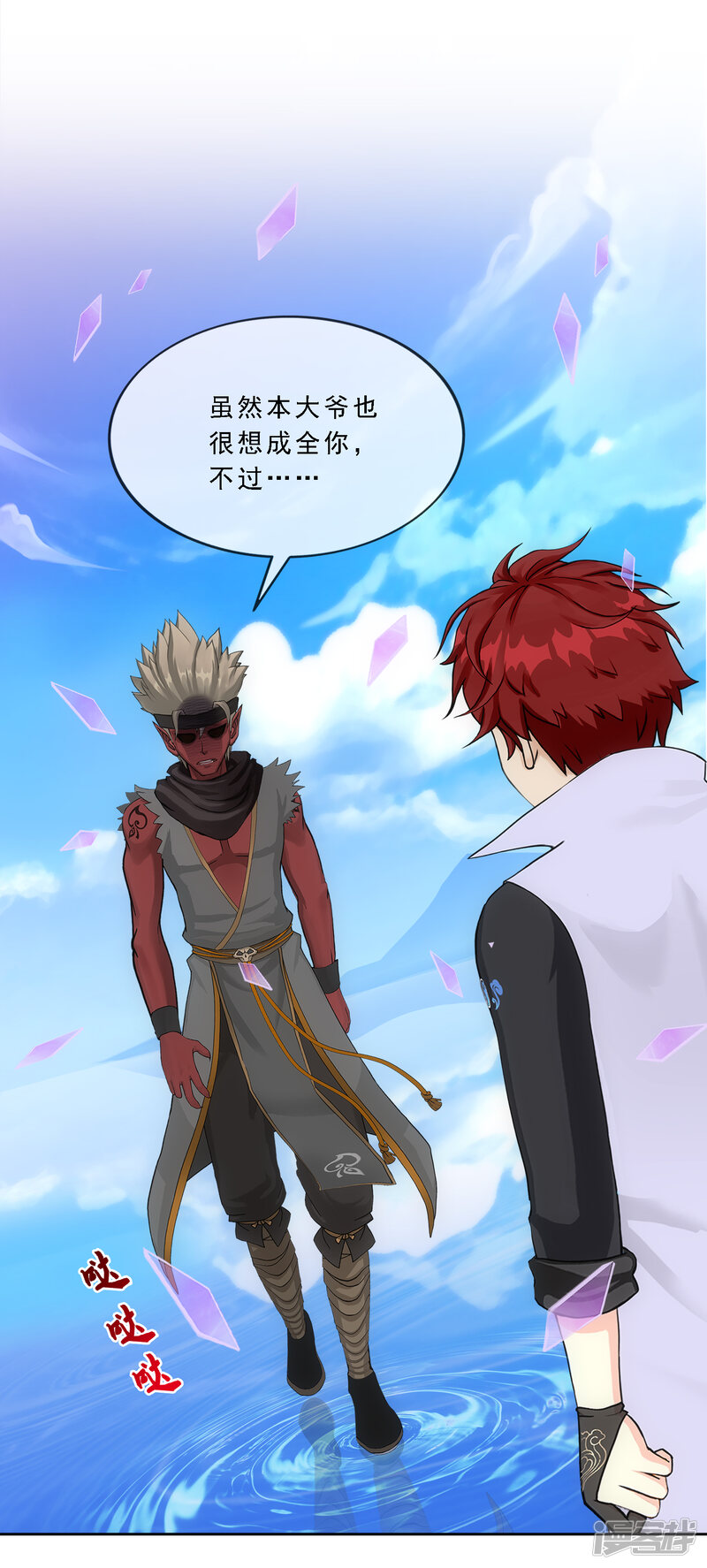 第38页