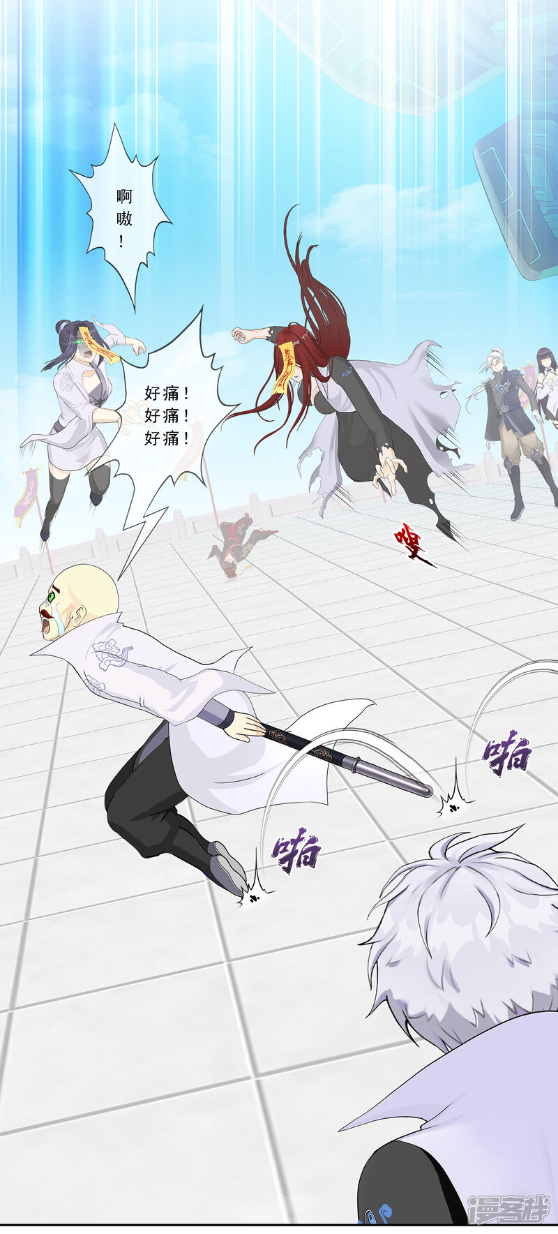 第20页