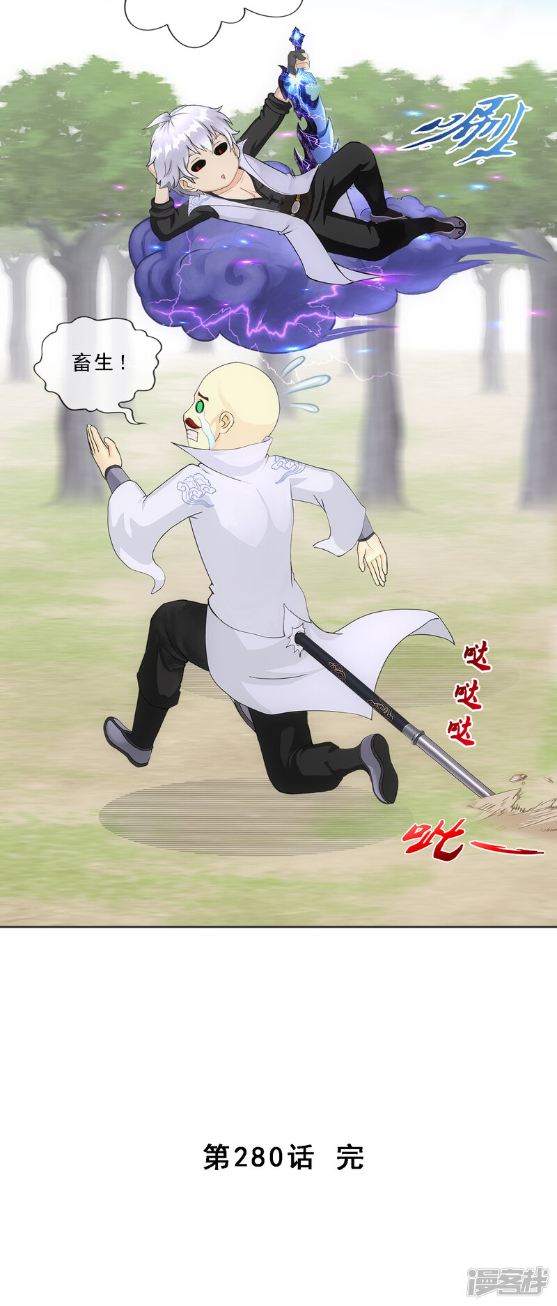 第44页