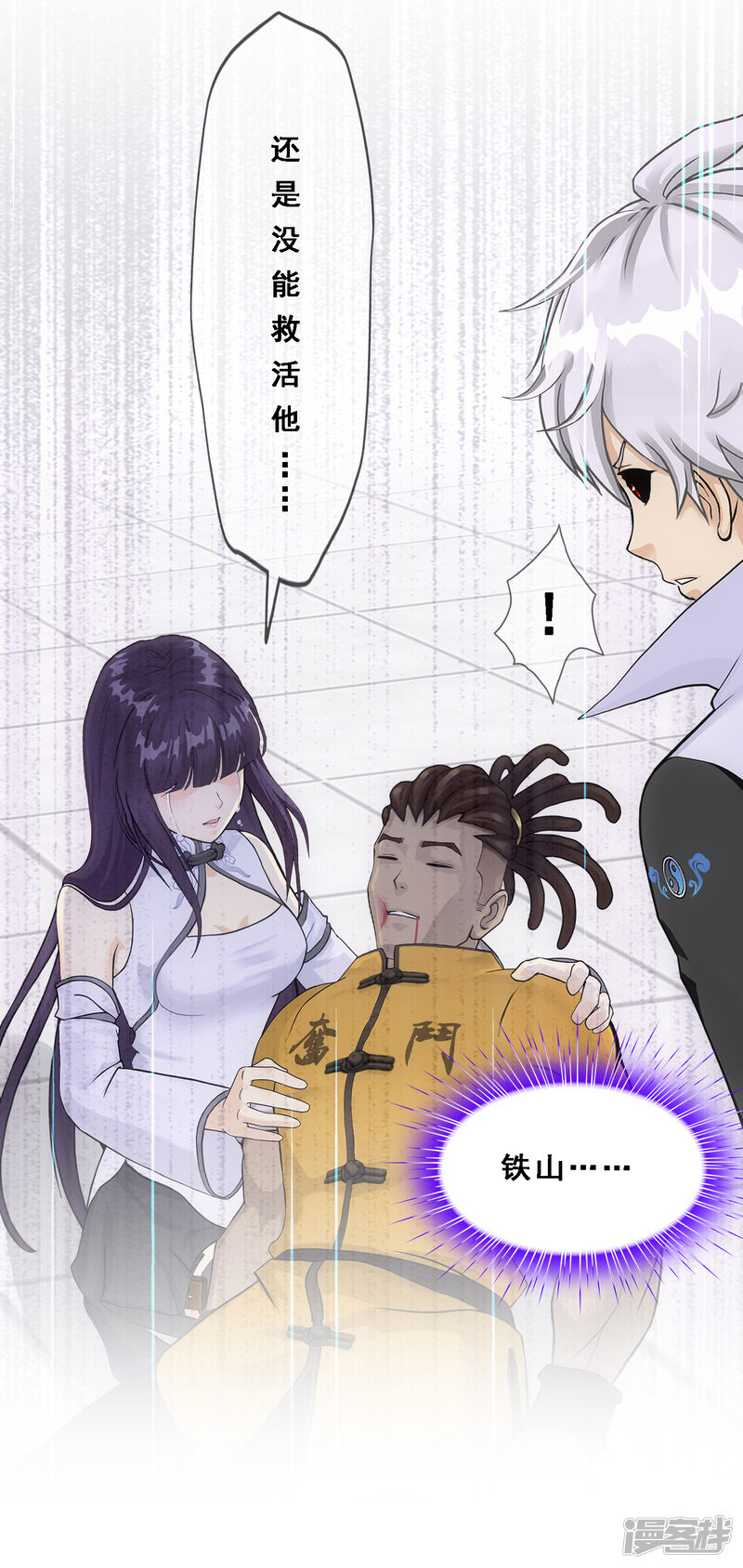 第20页