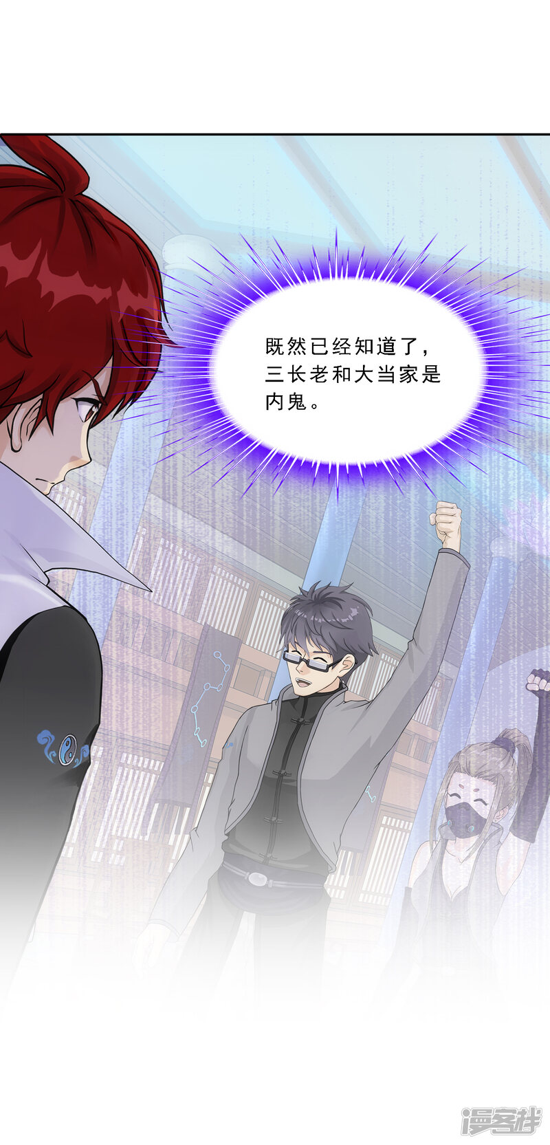 第30页