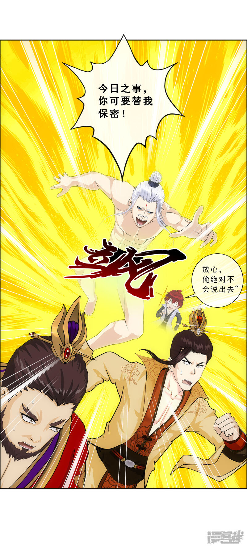 第38页