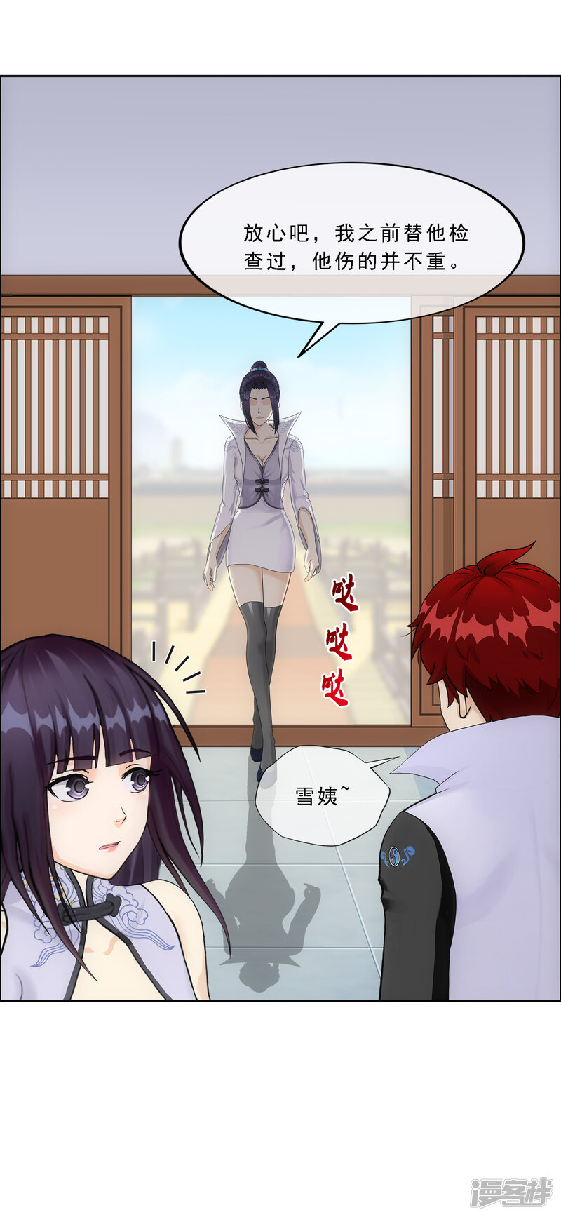 第30页