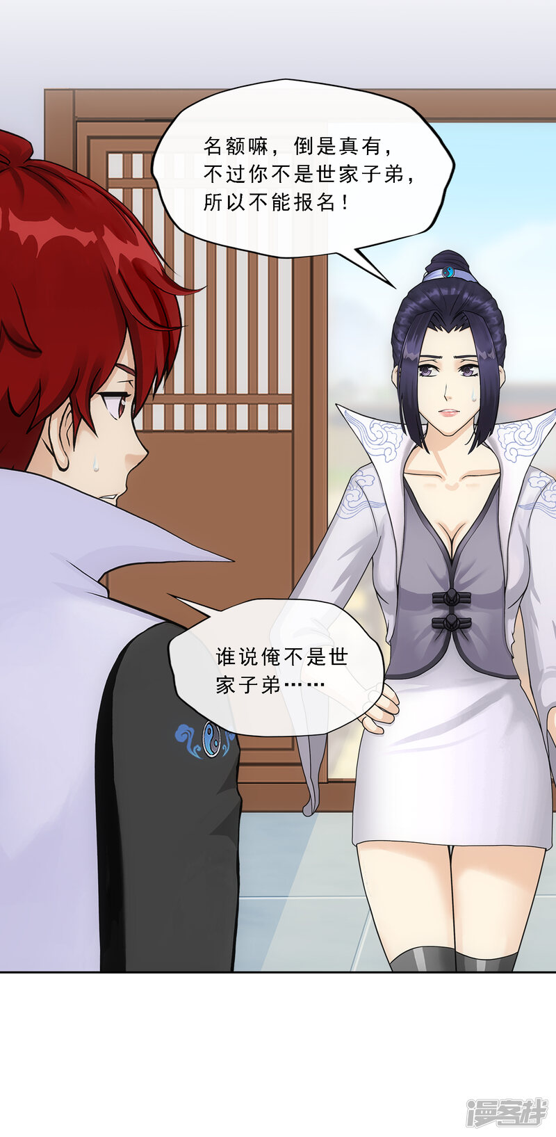 第36页