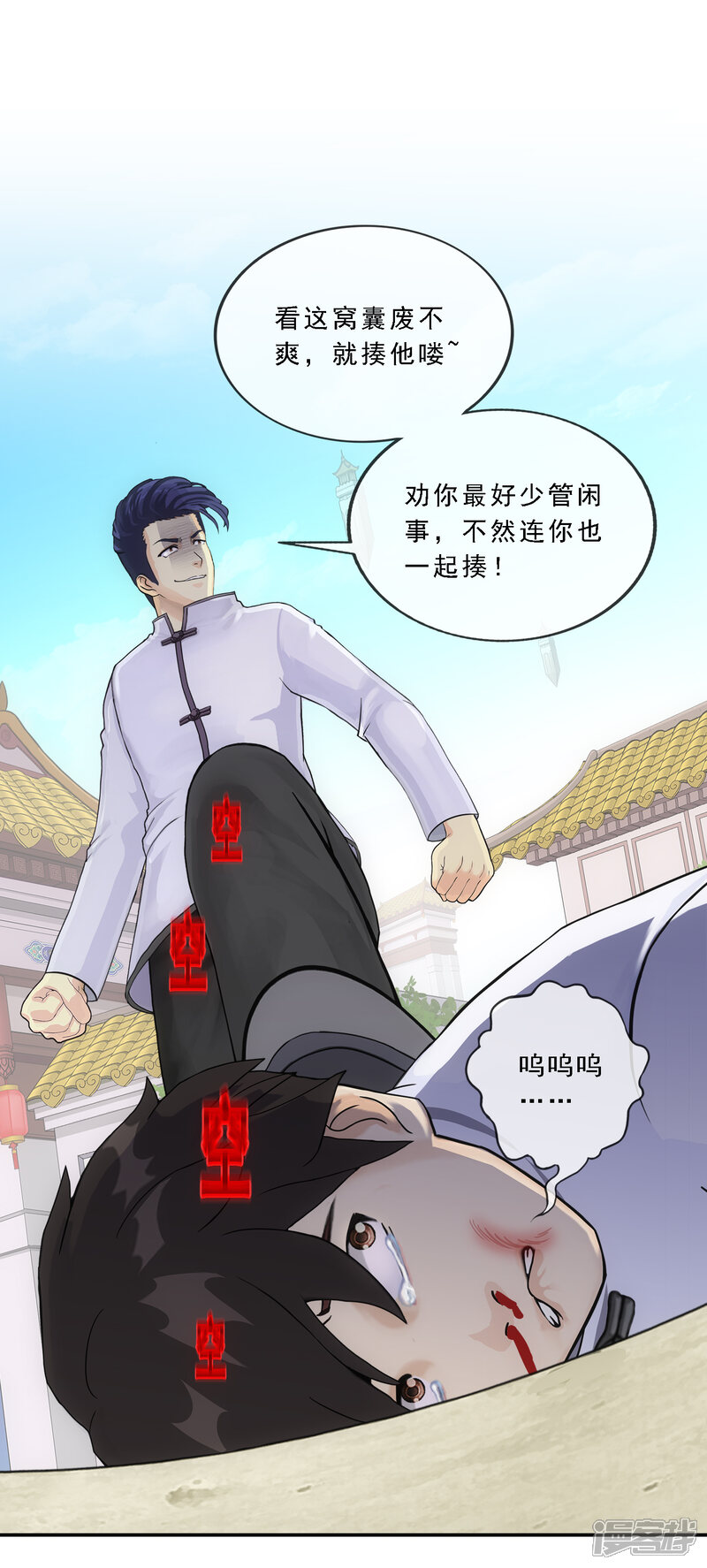 第27页