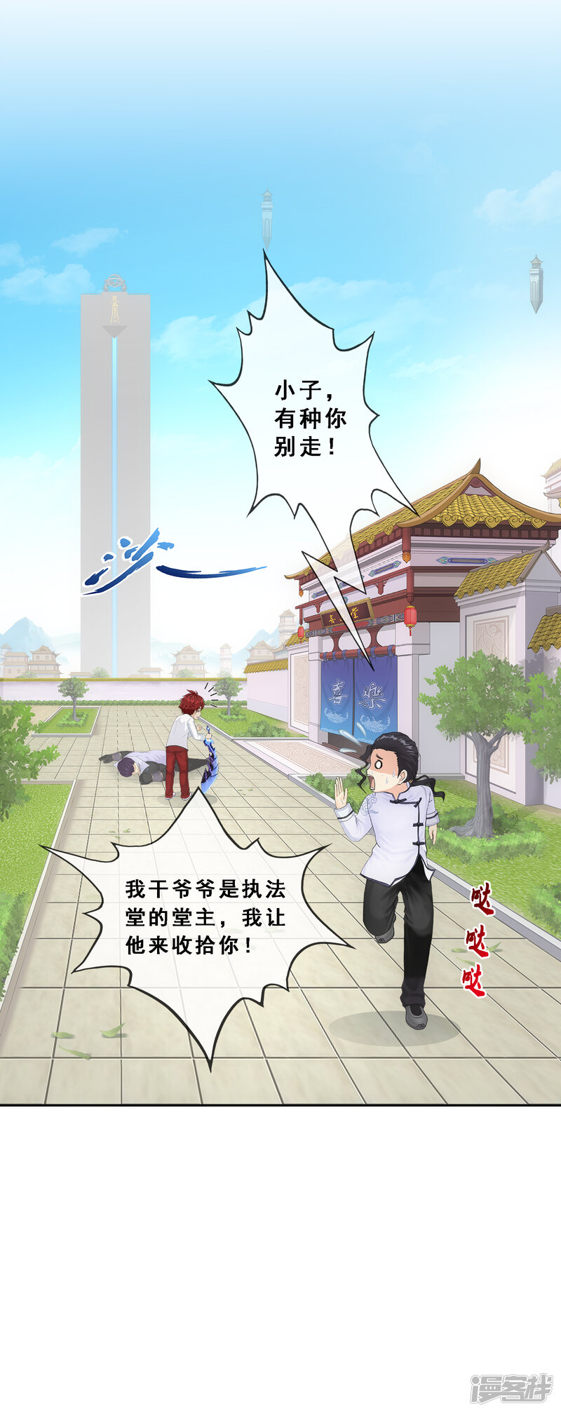 第38页