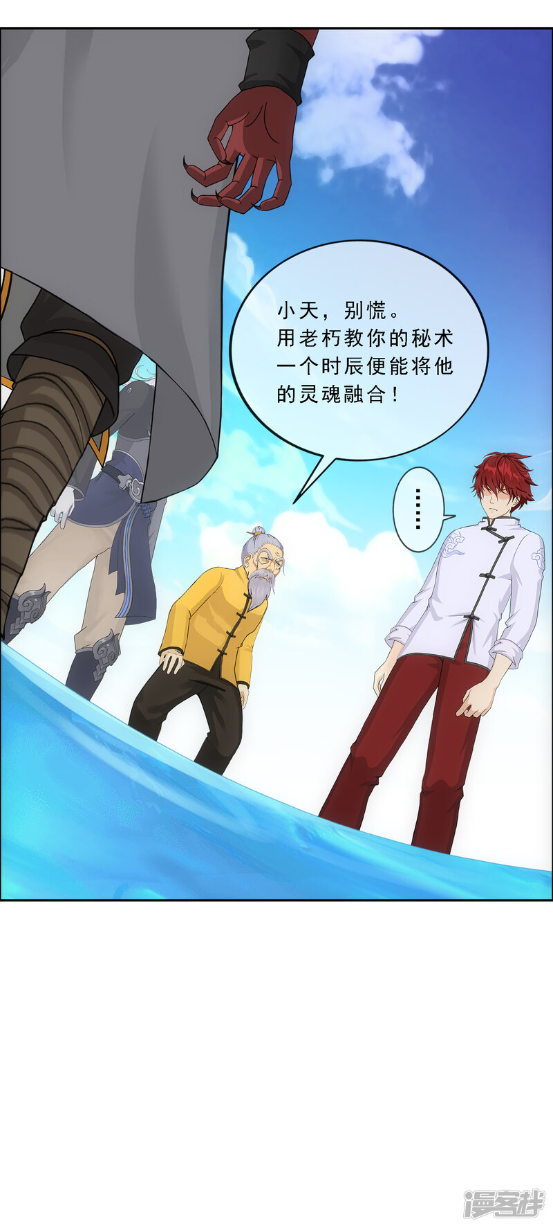 第32页