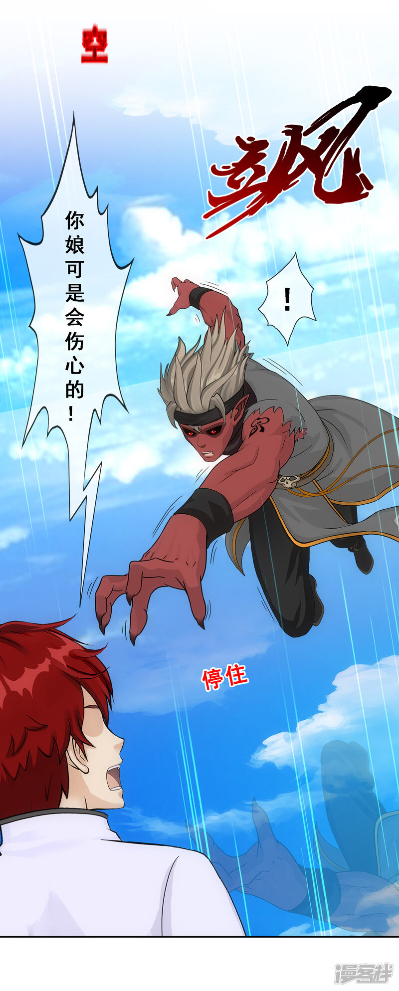 第36页
