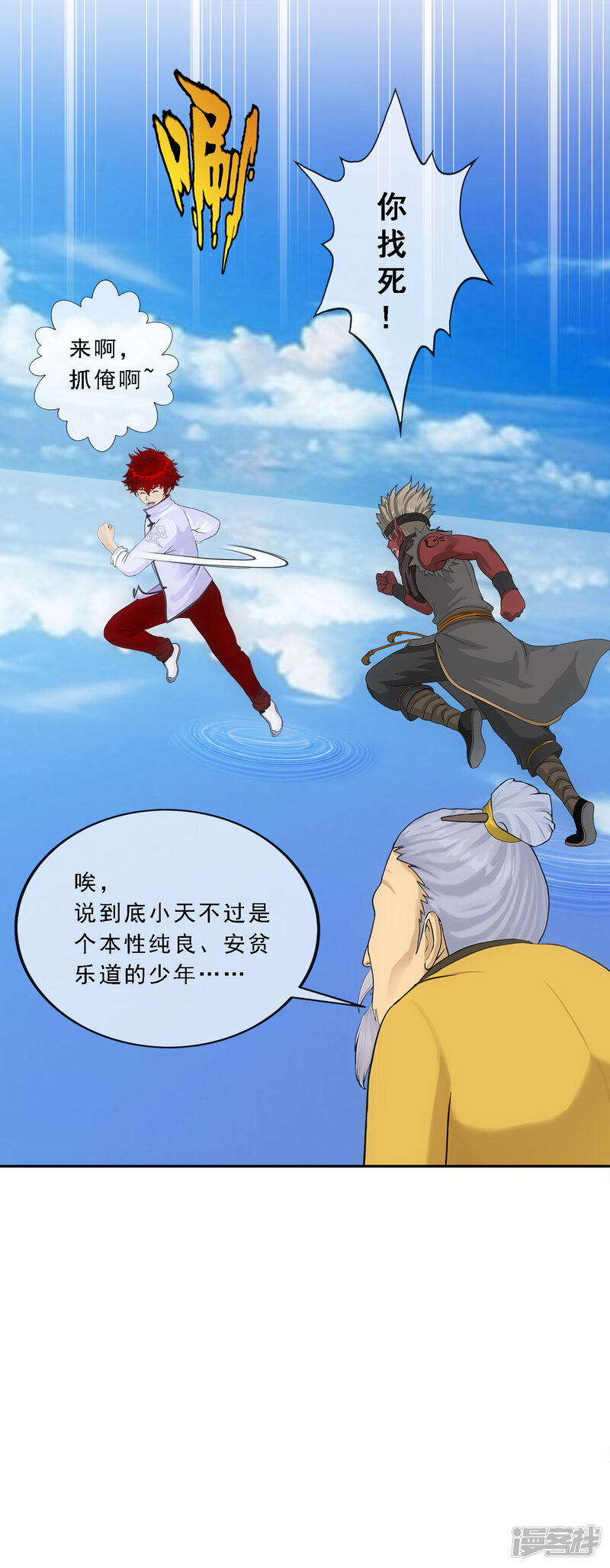第35页